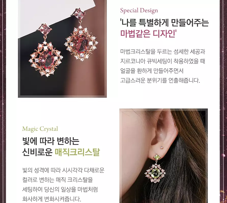 IU Magic Hour Crystal Earrings Korean Jewelry Changed Colors Womens Accessories Luxury Fashion Dating Clubber Elegant Wedding Di