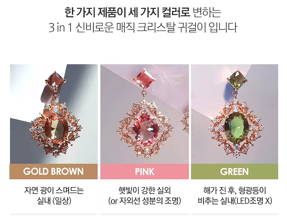 IU Magic Hour Crystal Earrings Korean Jewelry Changed Colors Womens Accessories Luxury Fashion Dating Clubber Elegant Wedding Di